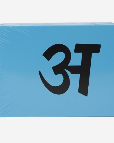 Sand Paper Hindi Swar