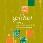 10th class - hindi ( course a )
