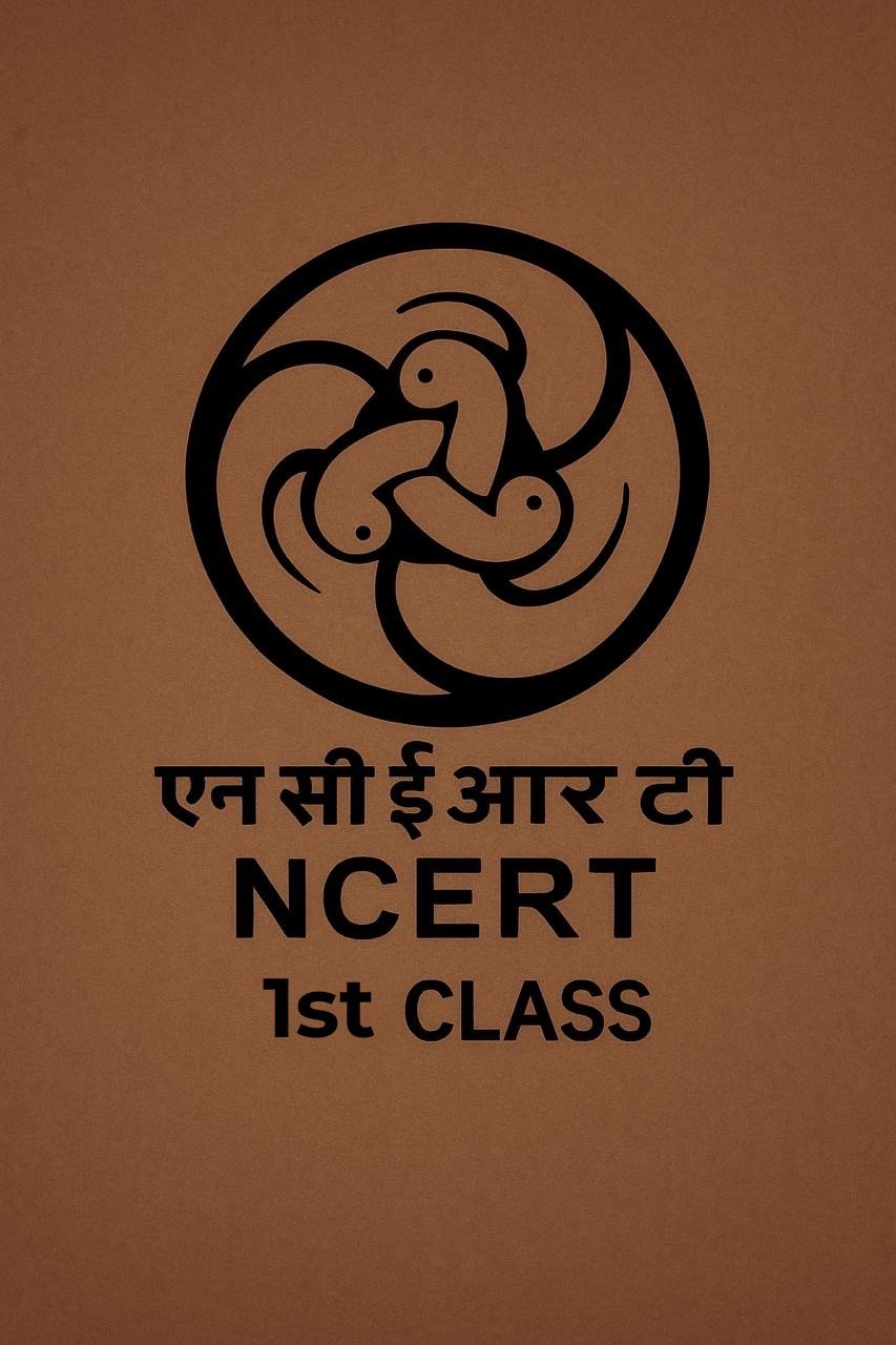 NCERT Learning Bundle – Grade 1