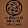 NCERT Learning Bundle – Grade 10
