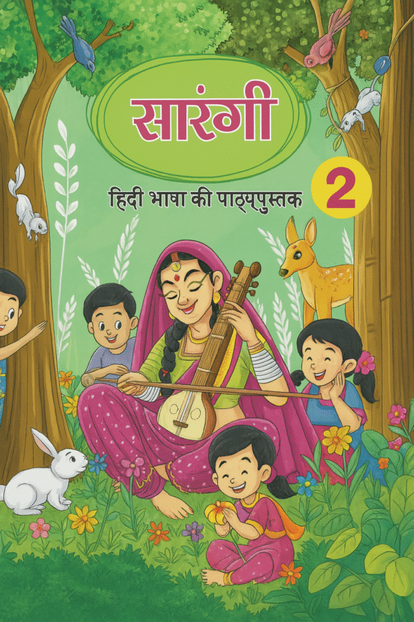 2nd class - hindi