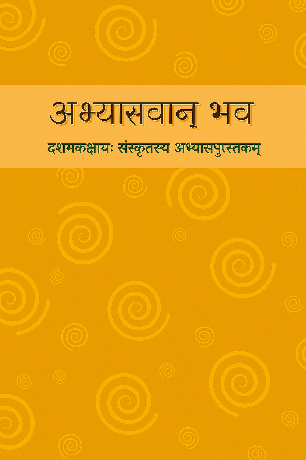 10th class - sanskrit