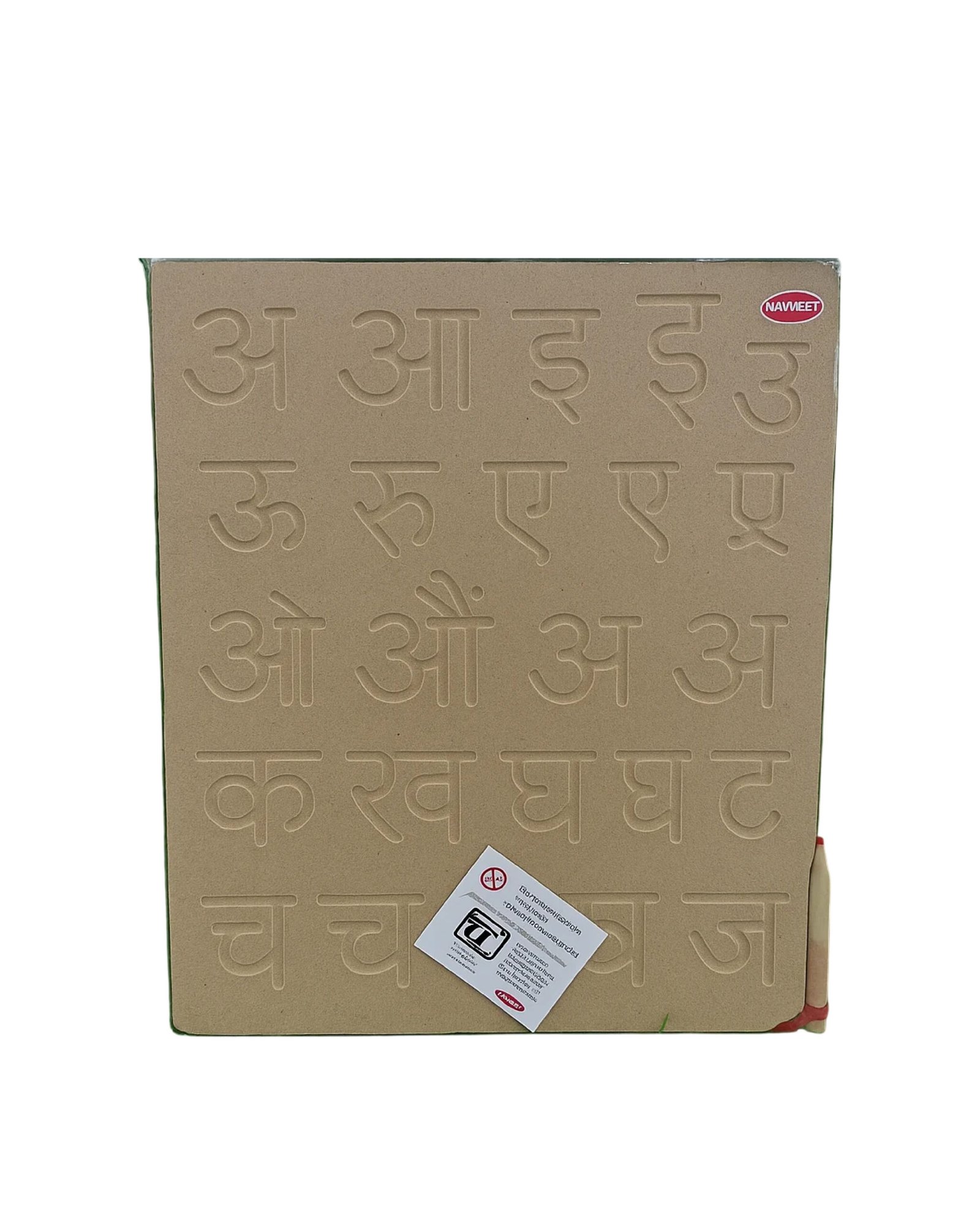 Tracing Hindi Letters for Kids